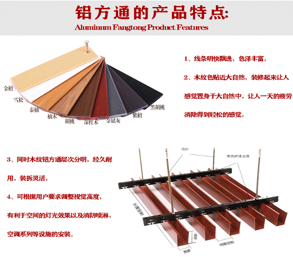 铝方通样板定制指南 从U型槽到V槽，打造高品质室内外幕墙与装修