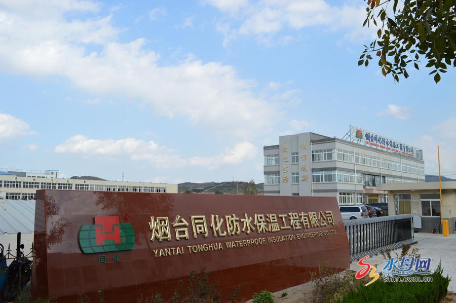 福山区三家企业荣获&ldquo;山东省瞪羚企业&rdquo;